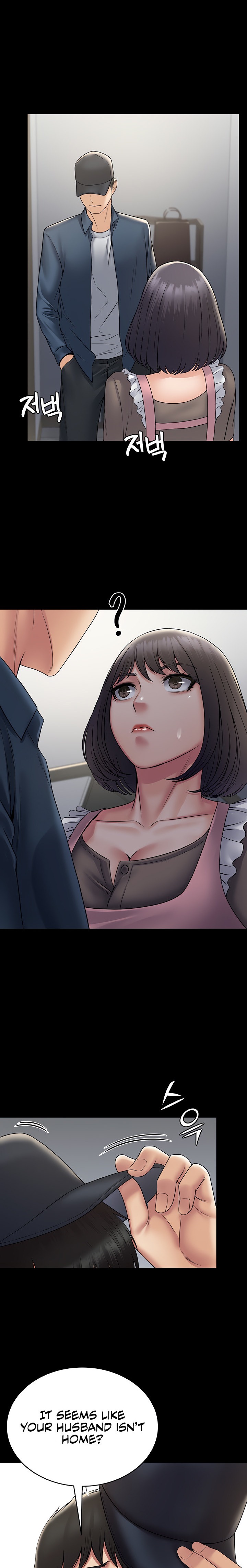 Succubus System - Chapter 27 Page 14