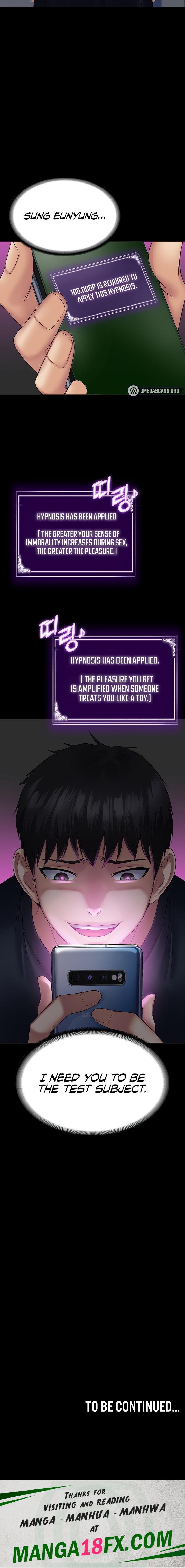 Succubus System - Chapter 34 Page 32