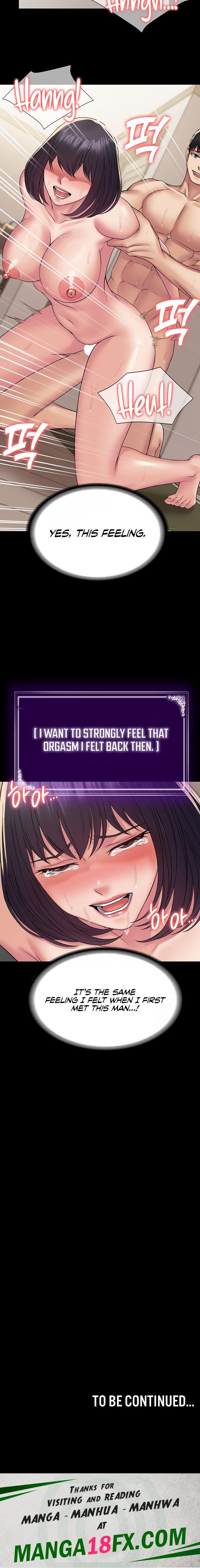 Succubus System - Chapter 36 Page 32