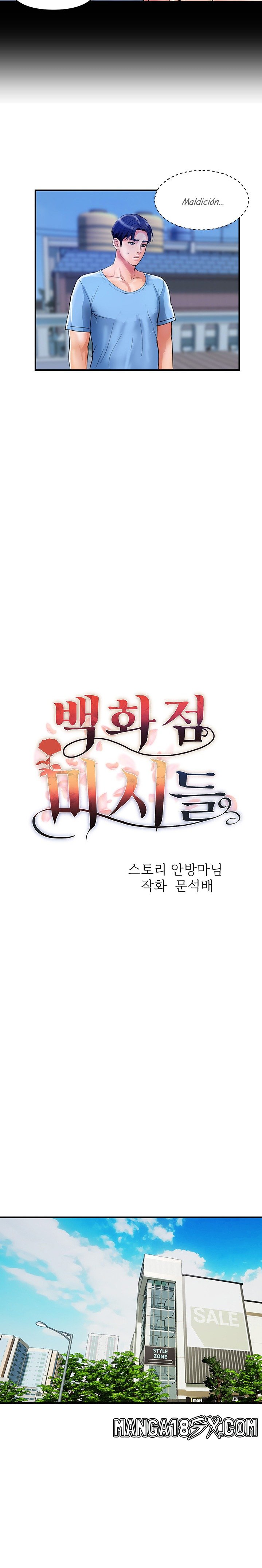 Department Store Misses Raw - Chapter 19 Page 7