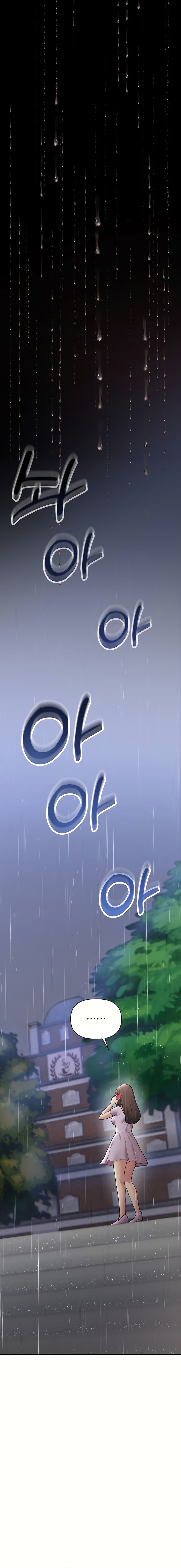 The Girls I Couldn’t Date Before - Chapter 41 Page 8