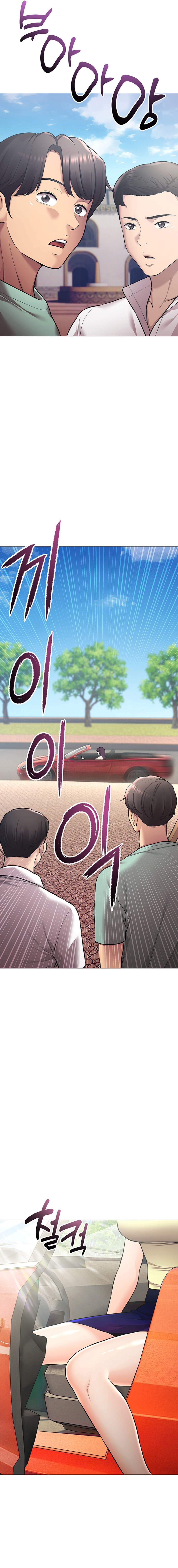 The Girls I Couldn’t Date Before - Chapter 42 Page 12