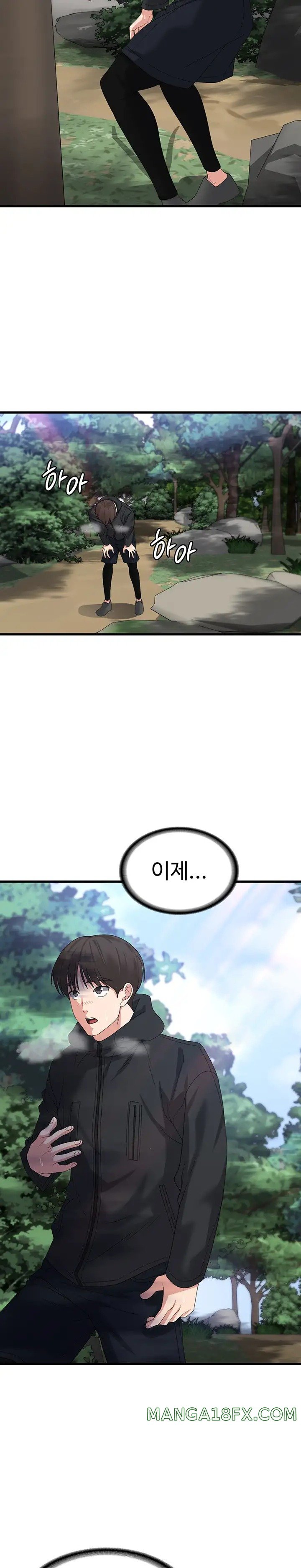 Sexy Men x Goddess Raw - Chapter 33 Page 26