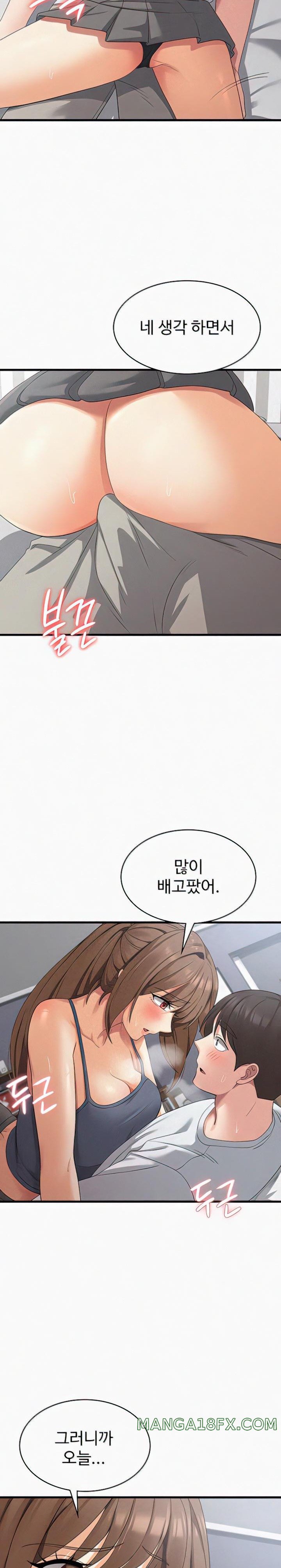 Sexy Men x Goddess Raw - Chapter 40 Page 25