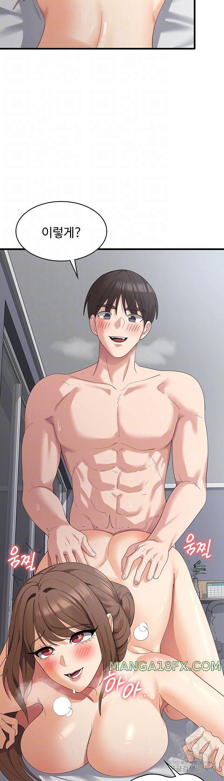 Sexy Men x Goddess Raw - Chapter 42 Page 8