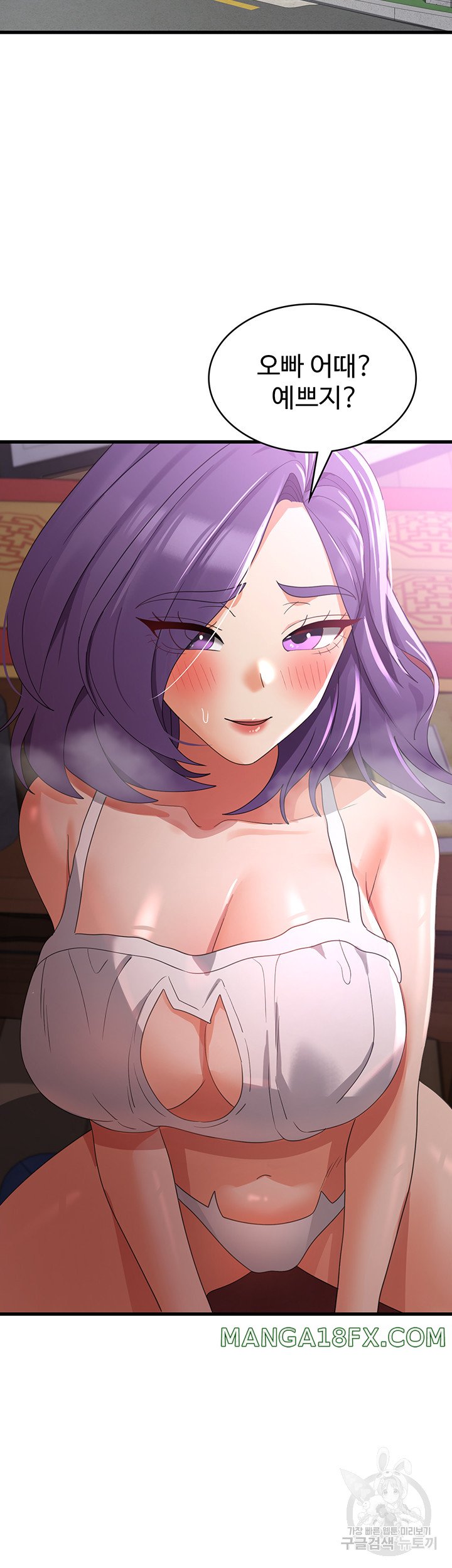 Sexy Men x Goddess Raw - Chapter 43 Page 36