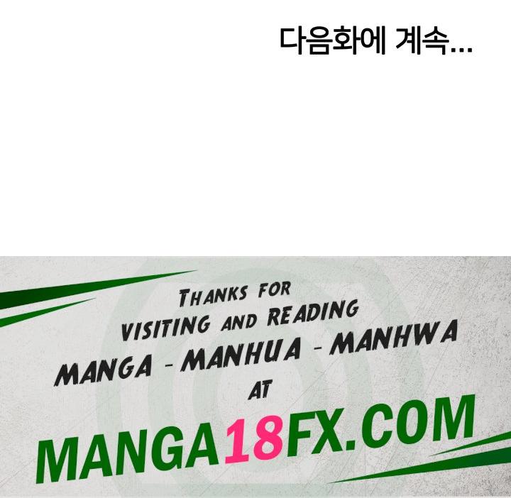 Sexy Men x Goddess Raw - Chapter 43 Page 46