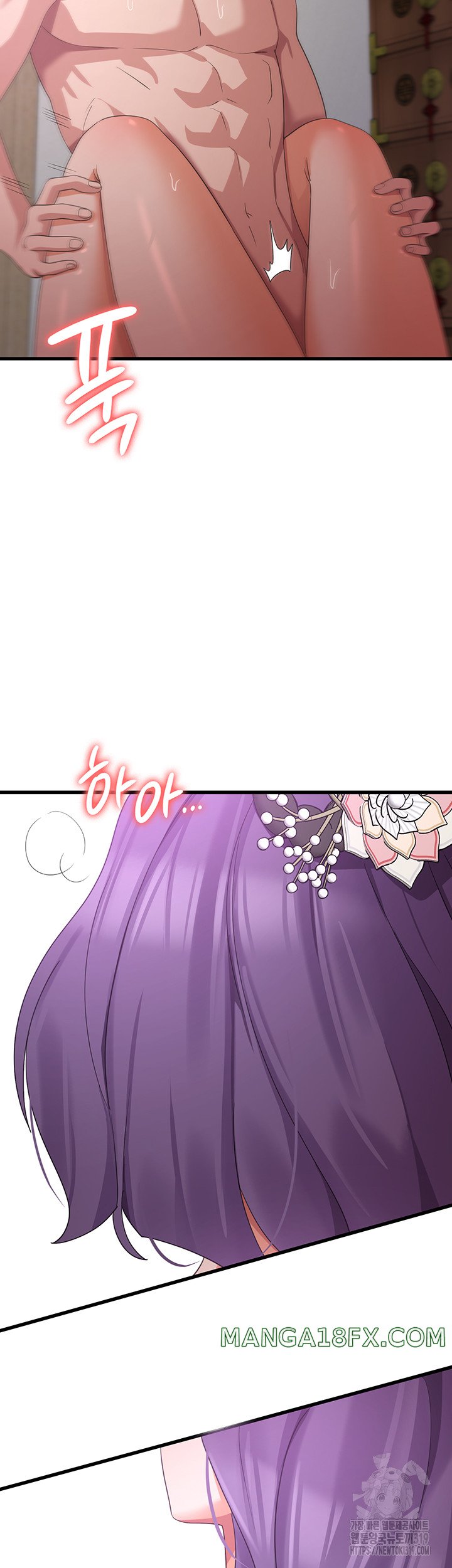 Sexy Men x Goddess Raw - Chapter 45 Page 22