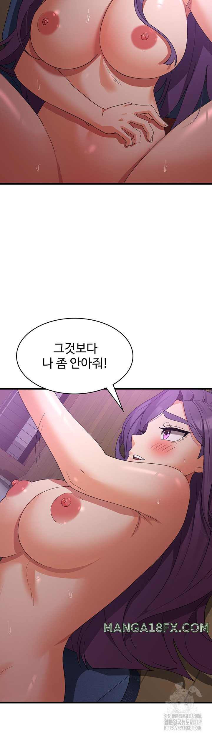 Sexy Men x Goddess Raw - Chapter 45 Page 24