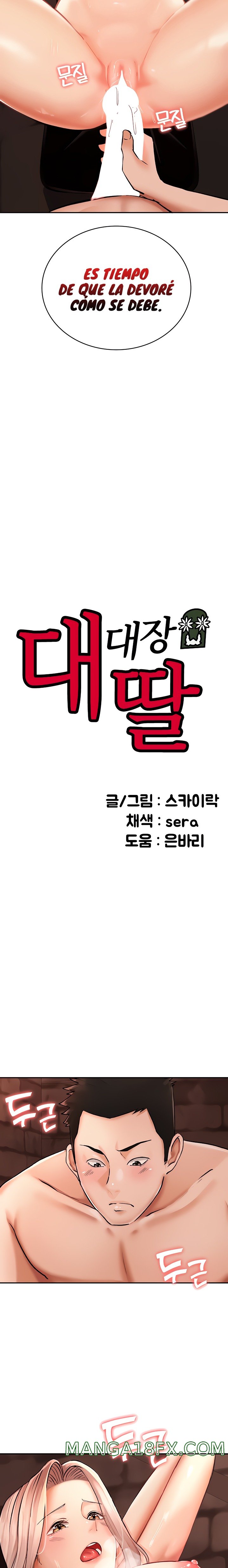 The Battalion Commander's Daughter Raw - Chapter 11 Page 2