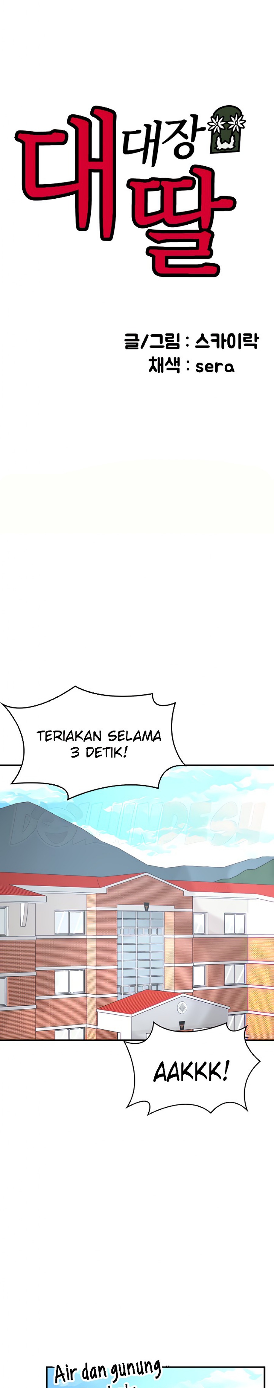 The Battalion Commander's Daughter Raw - Chapter 29 Page 1