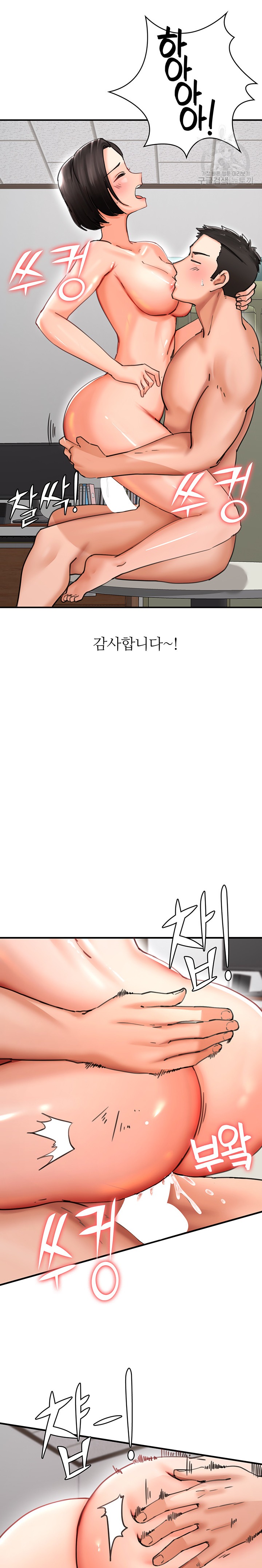 The Battalion Commander's Daughter Raw - Chapter 36 Page 14