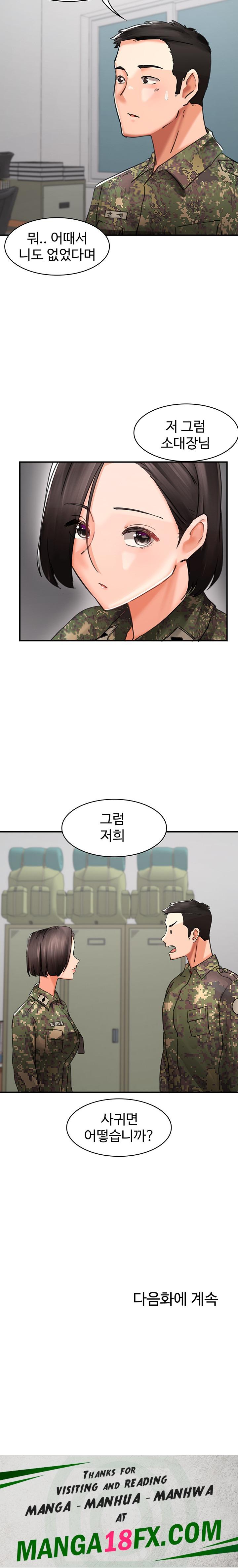 The Battalion Commander's Daughter Raw - Chapter 36 Page 25