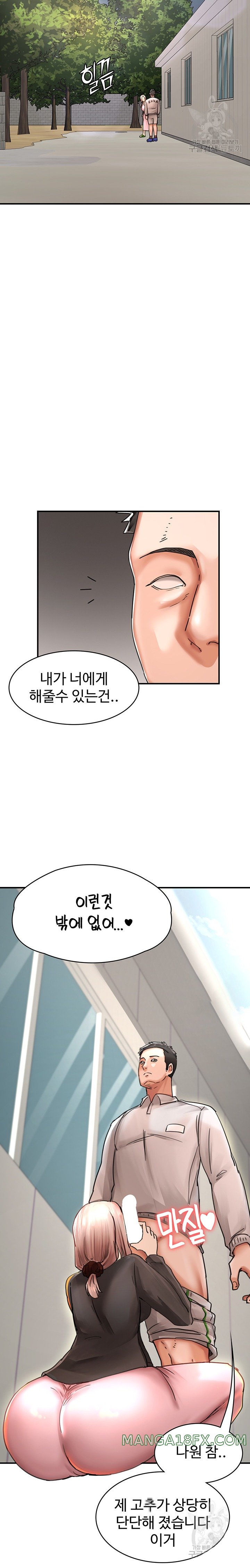 The Battalion Commander's Daughter Raw - Chapter 37 Page 15