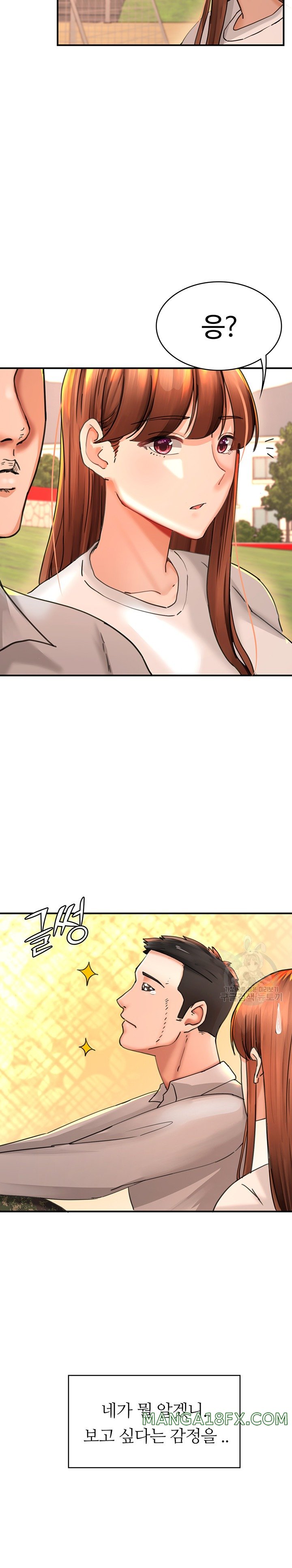 The Battalion Commander's Daughter Raw - Chapter 37 Page 21