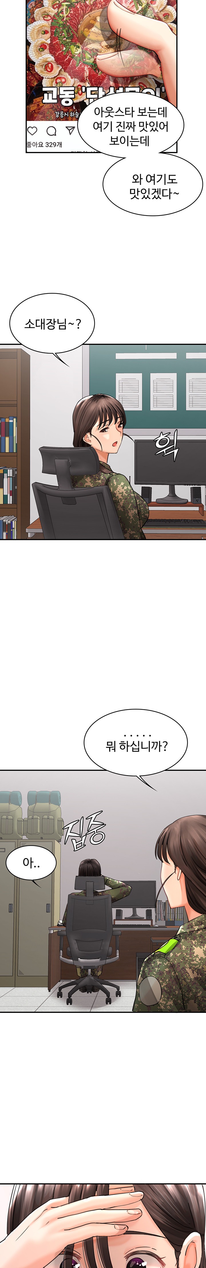 The Battalion Commander's Daughter Raw - Chapter 38 Page 9