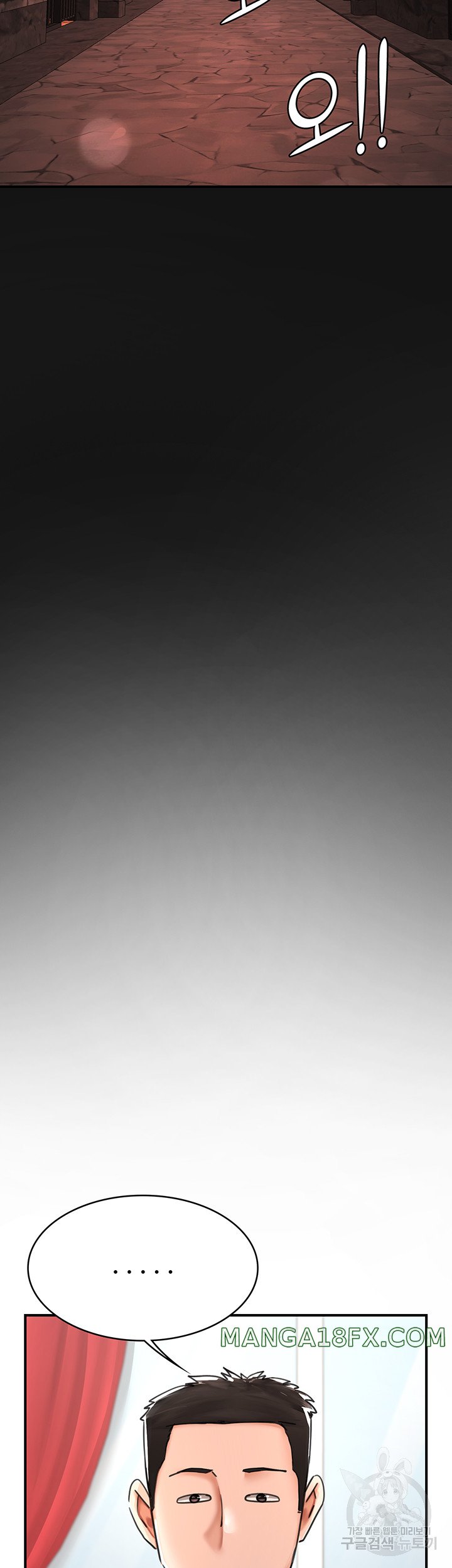 The Battalion Commander's Daughter Raw - Chapter 39 Page 15