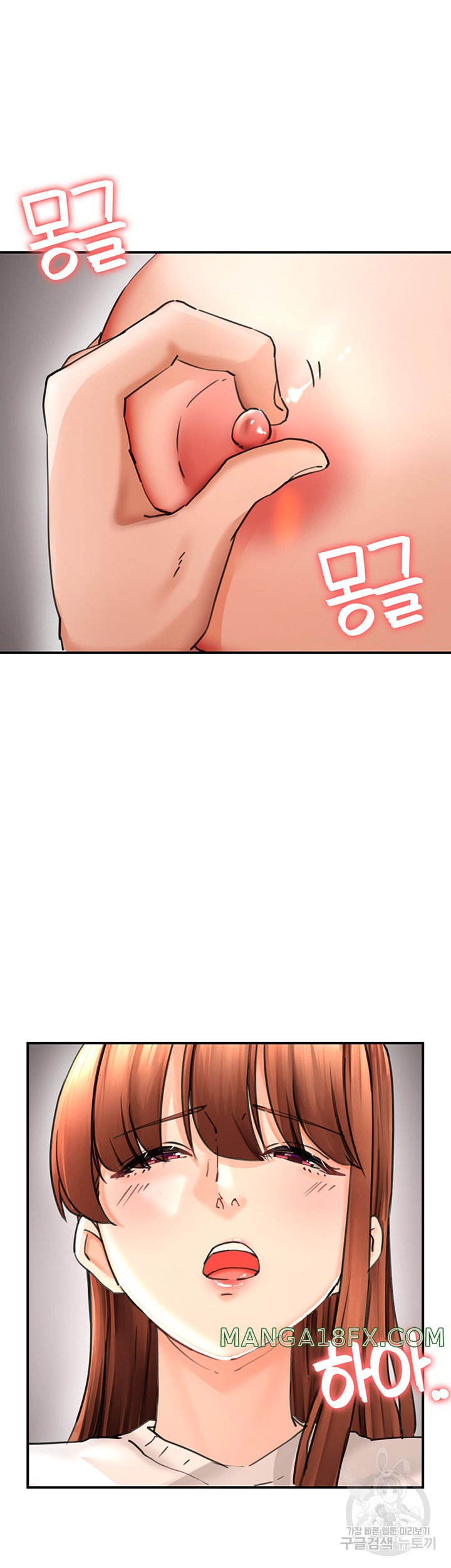 The Battalion Commander's Daughter Raw - Chapter 39 Page 29