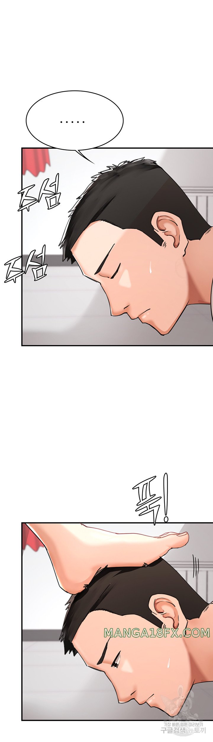 The Battalion Commander's Daughter Raw - Chapter 39 Page 35