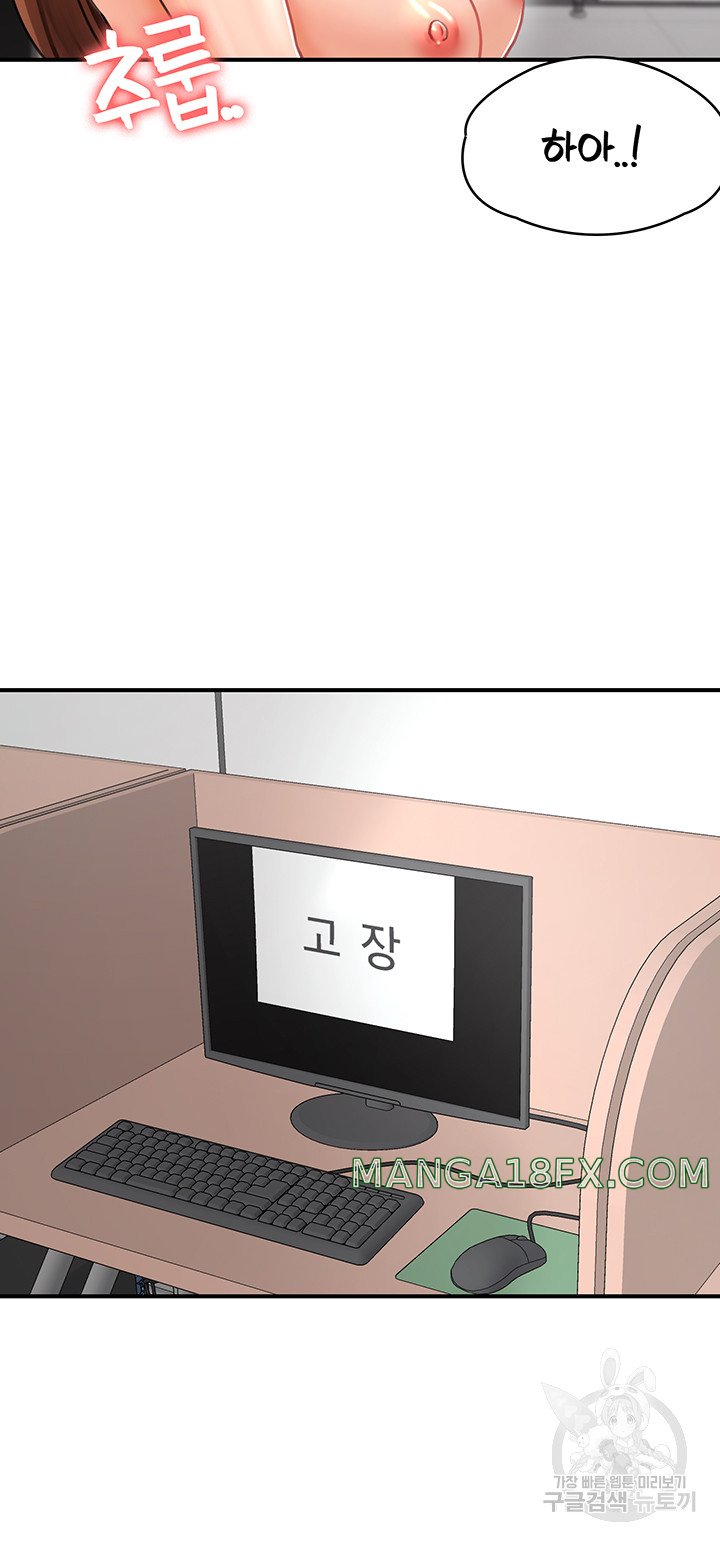 The Battalion Commander's Daughter Raw - Chapter 39 Page 43