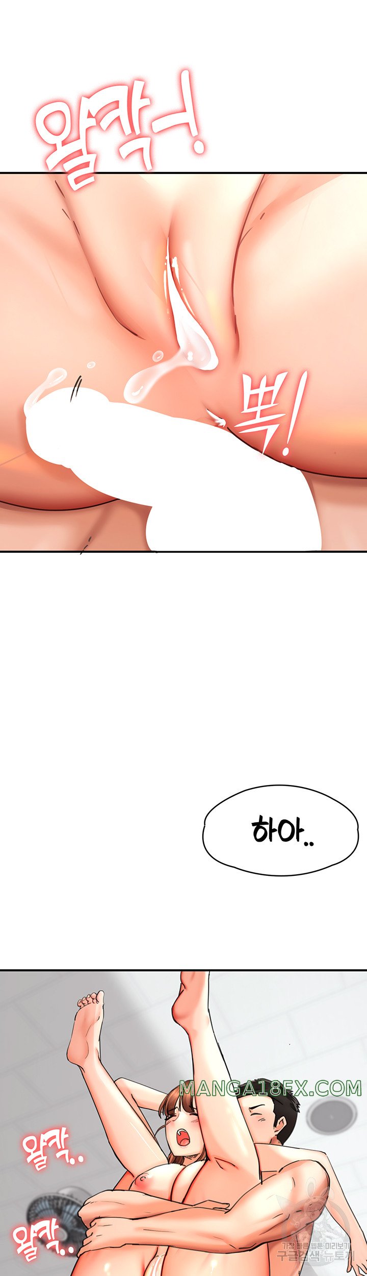 The Battalion Commander's Daughter Raw - Chapter 40 Page 27