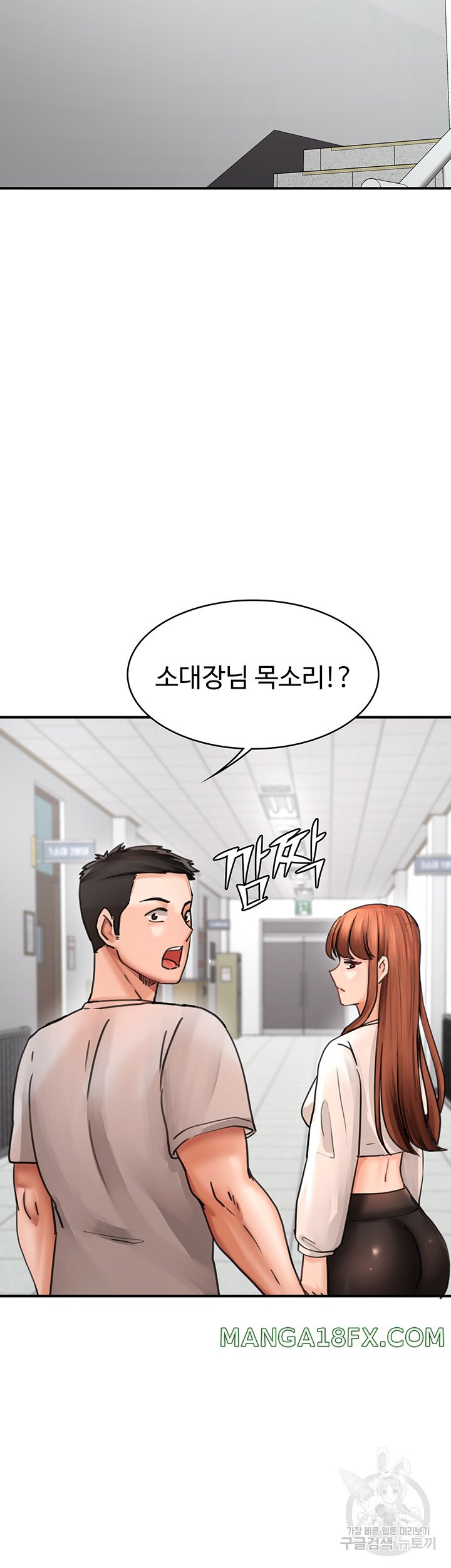 The Battalion Commander's Daughter Raw - Chapter 40 Page 40