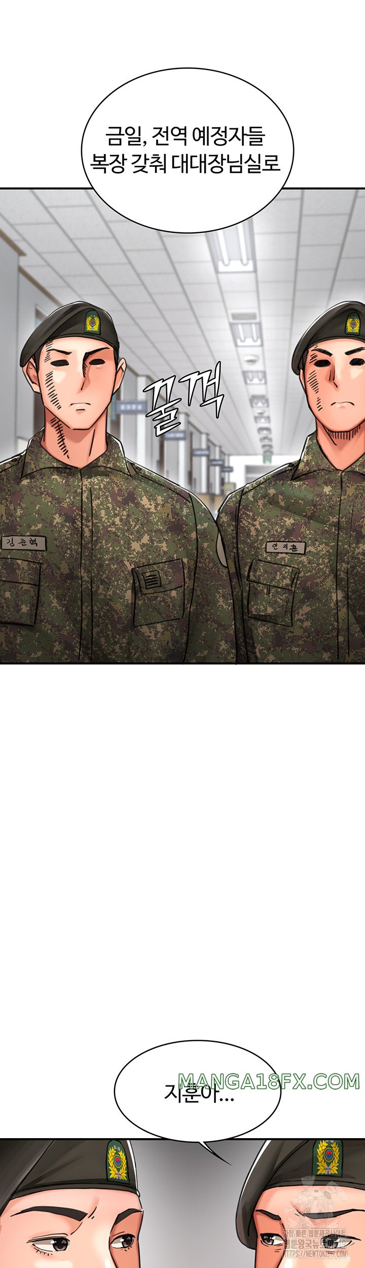 The Battalion Commander's Daughter Raw - Chapter 41 Page 21