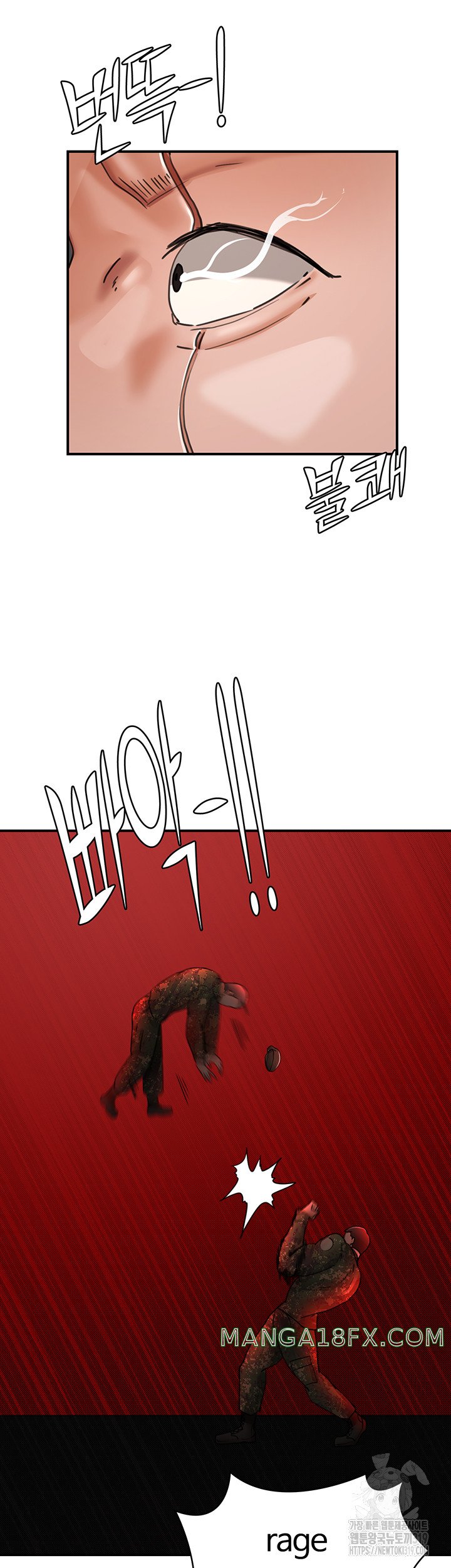 The Battalion Commander's Daughter Raw - Chapter 41 Page 27