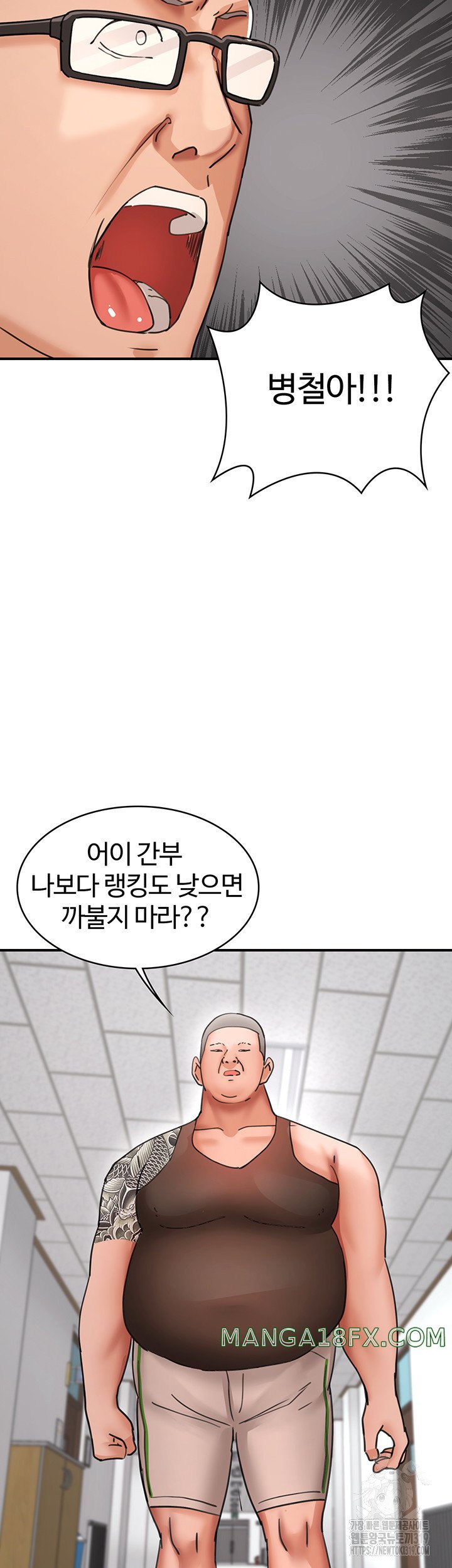 The Battalion Commander's Daughter Raw - Chapter 41 Page 50