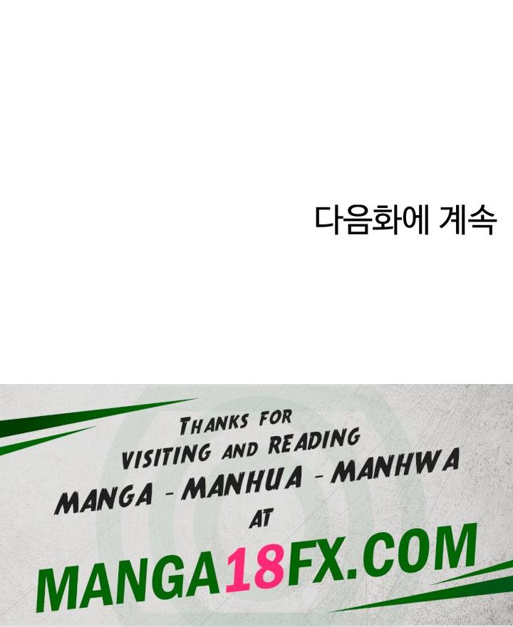 The Battalion Commander's Daughter Raw - Chapter 41 Page 52