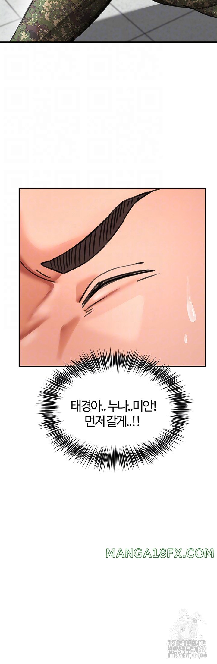 The Battalion Commander's Daughter Raw - Chapter 42 Page 8