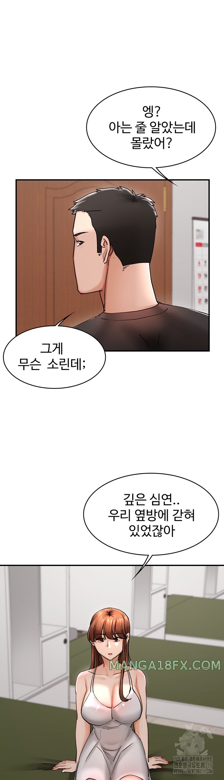 The Battalion Commander's Daughter Raw - Chapter 43 Page 28