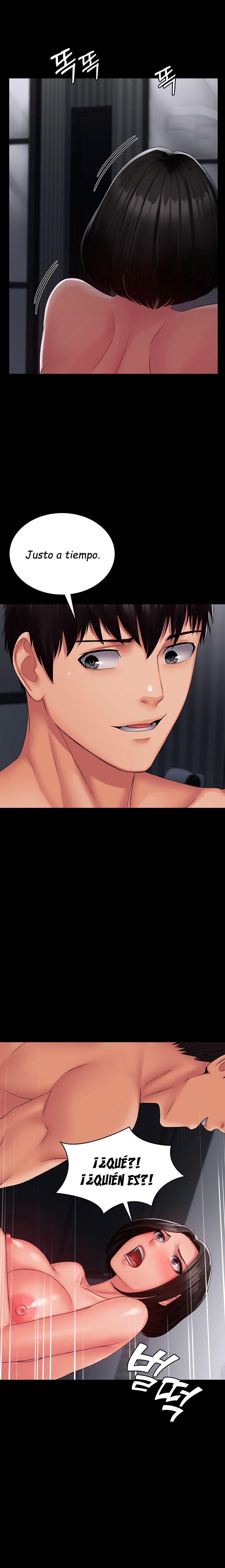 Succubus System Raw - Chapter 17 Page 17