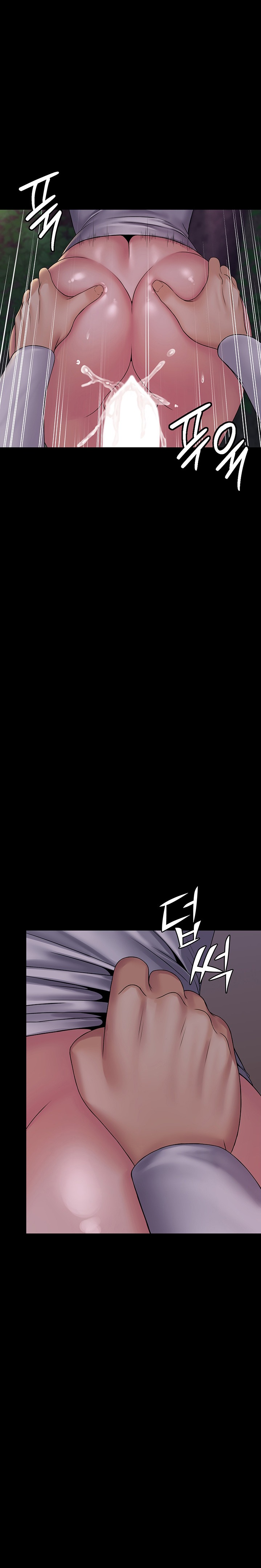 Succubus System Raw - Chapter 19 Page 16