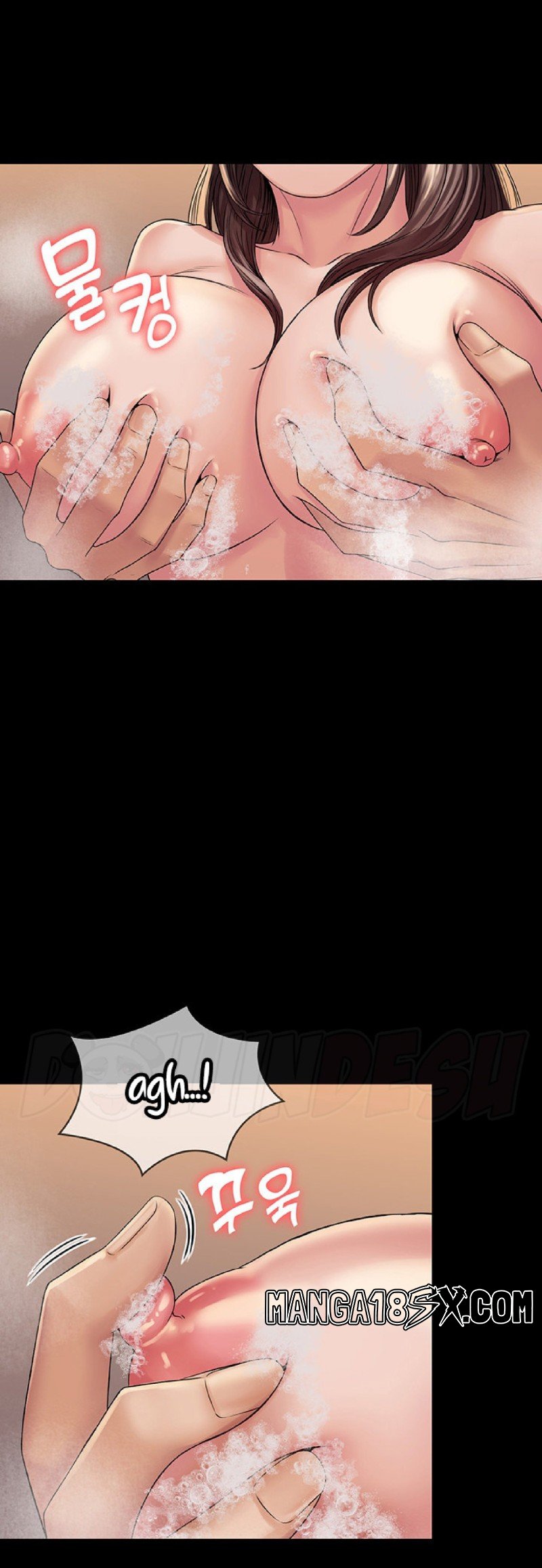 Succubus System Raw - Chapter 20 Page 44