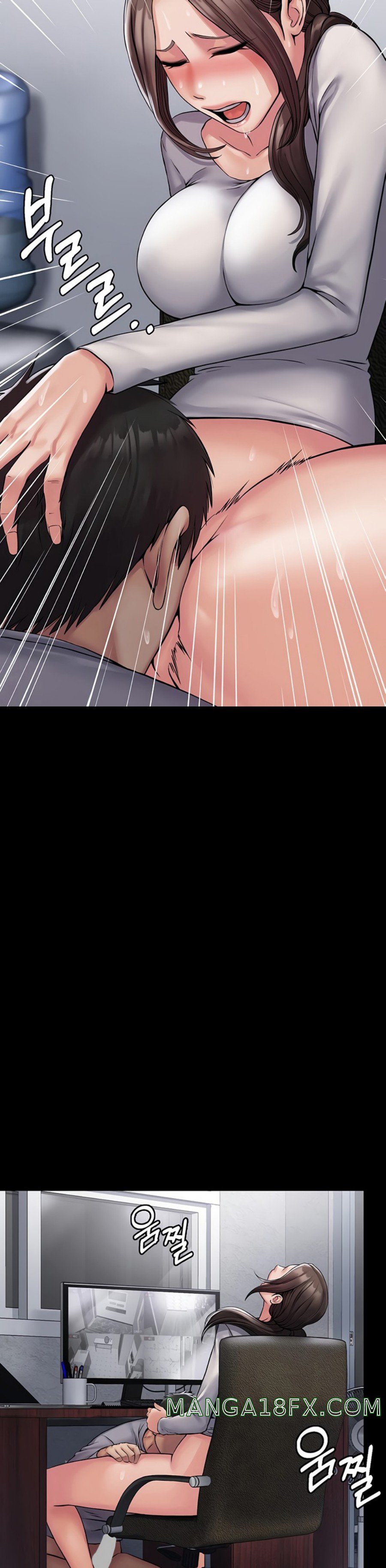 Succubus System Raw - Chapter 23 Page 24