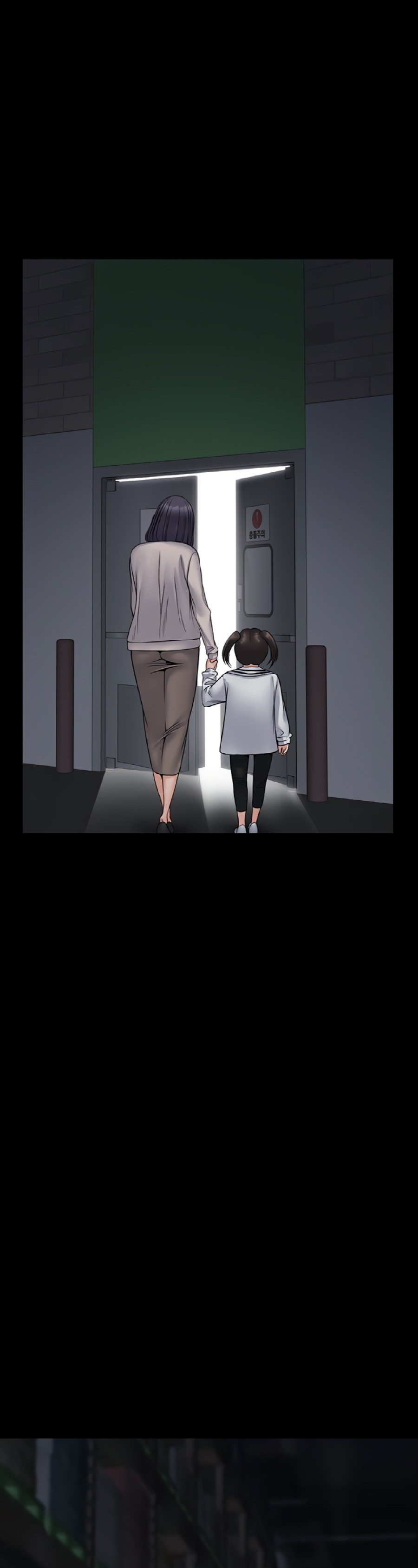 Succubus System Raw - Chapter 26 Page 55