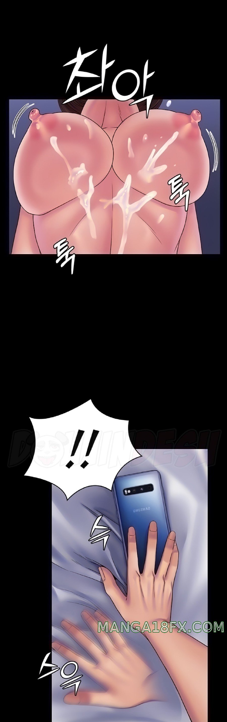 Succubus System Raw - Chapter 26 Page 7