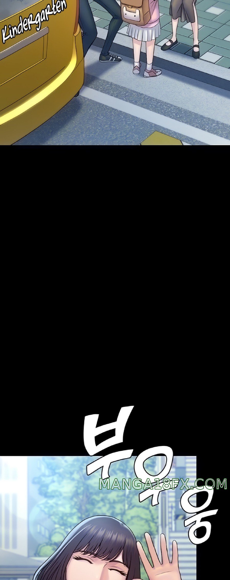 Succubus System Raw - Chapter 27 Page 13