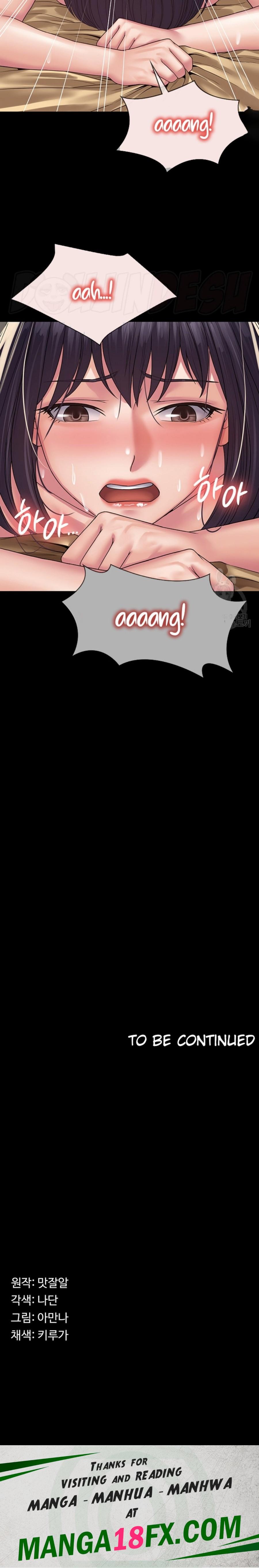 Succubus System Raw - Chapter 33 Page 33