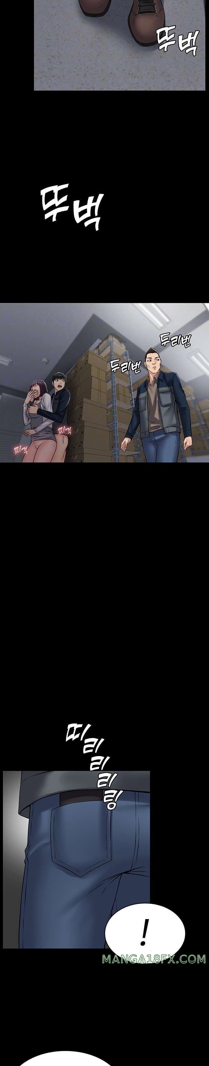 Succubus System Raw - Chapter 39 Page 4