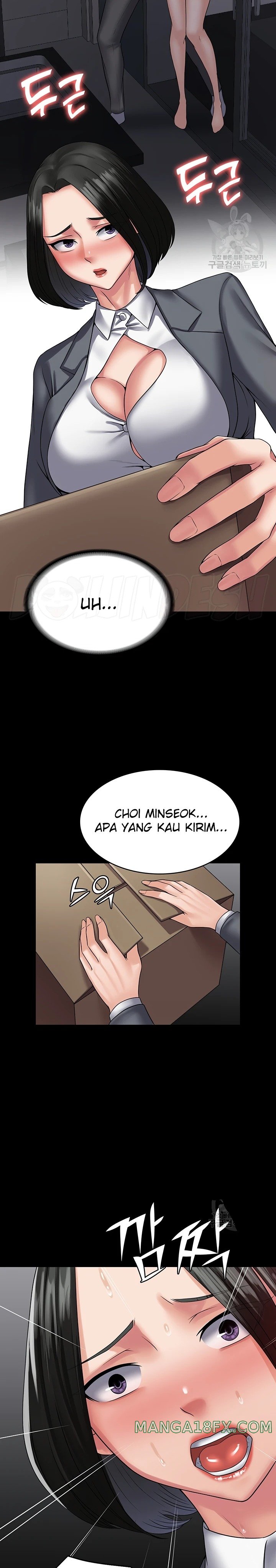 Succubus System Raw - Chapter 44 Page 11