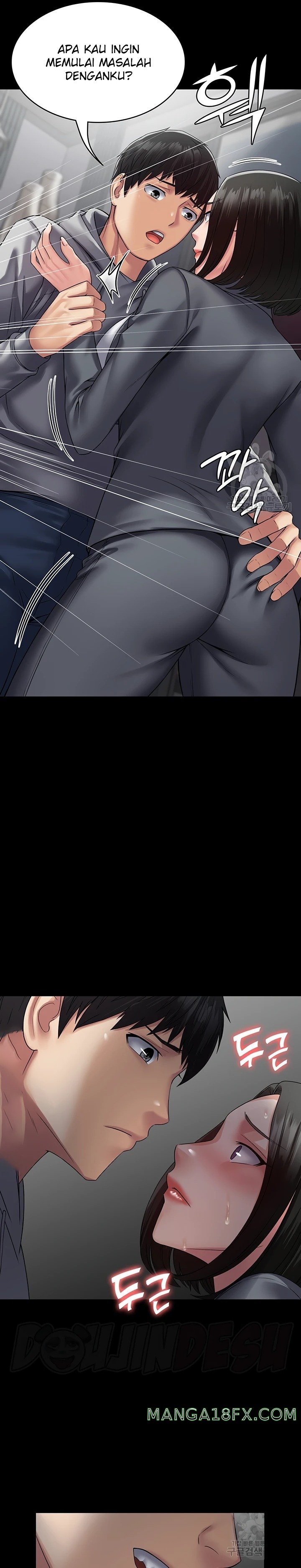 Succubus System Raw - Chapter 44 Page 24