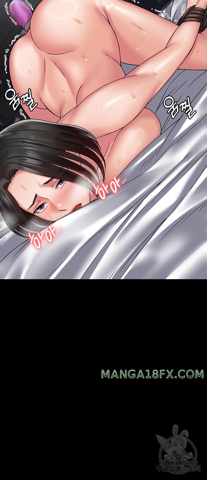 Succubus System Raw - Chapter 46 Page 54
