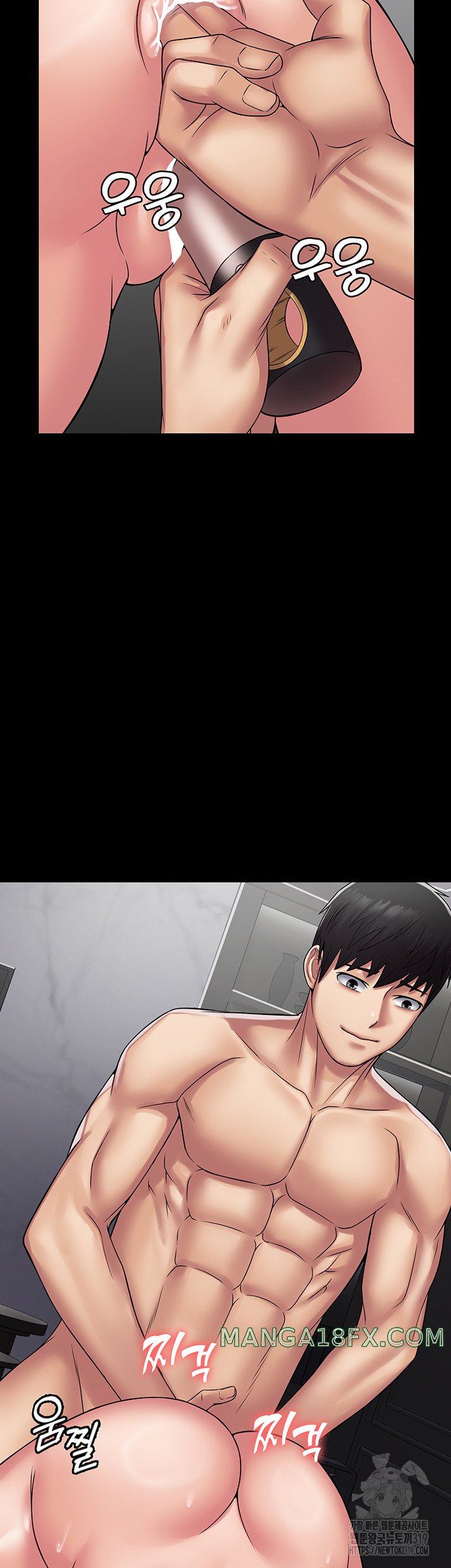 Succubus System Raw - Chapter 47 Page 21