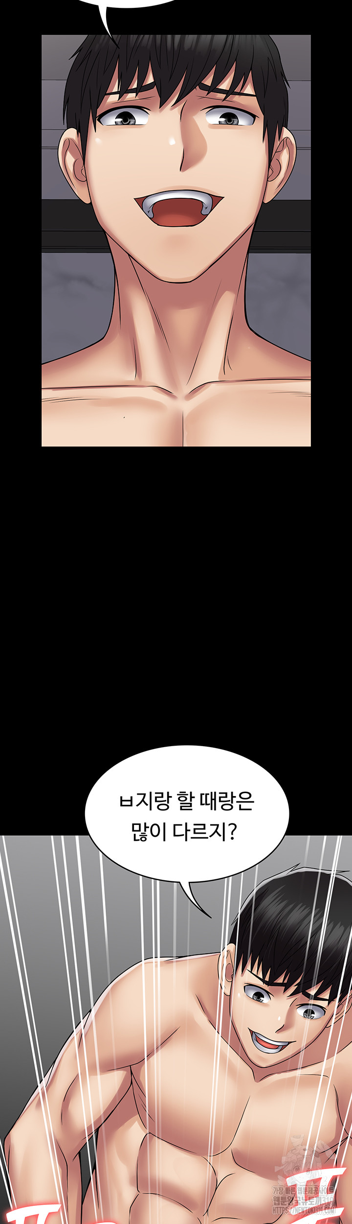 Succubus System Raw - Chapter 47 Page 34