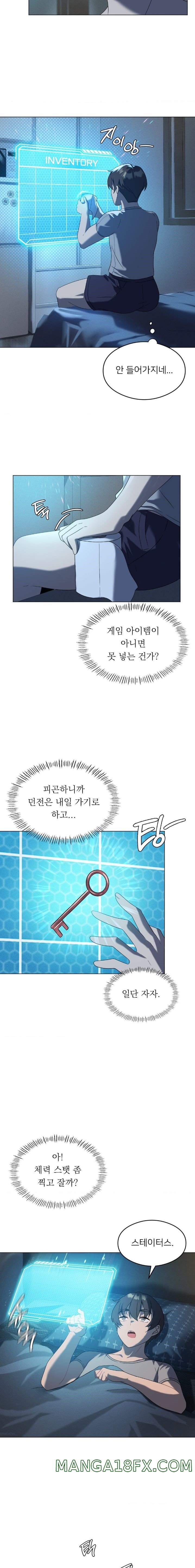 Level Up Until Satisfy Raw - Chapter 19 Page 9