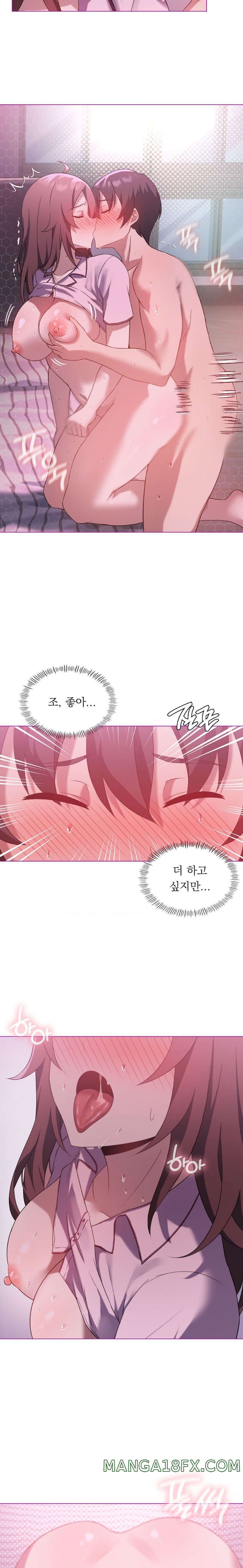 Level Up Until Satisfy Raw - Chapter 22 Page 16