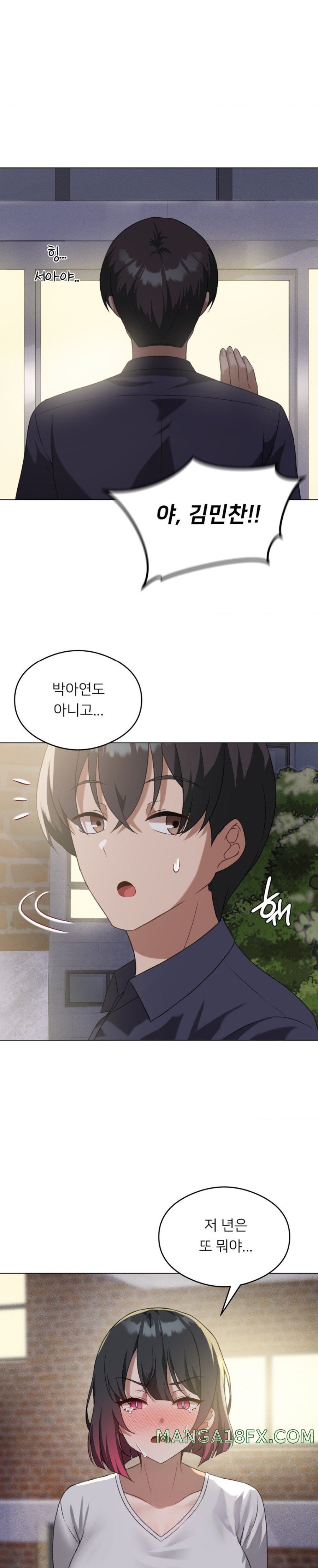 Level Up Until Satisfy Raw - Chapter 26 Page 24