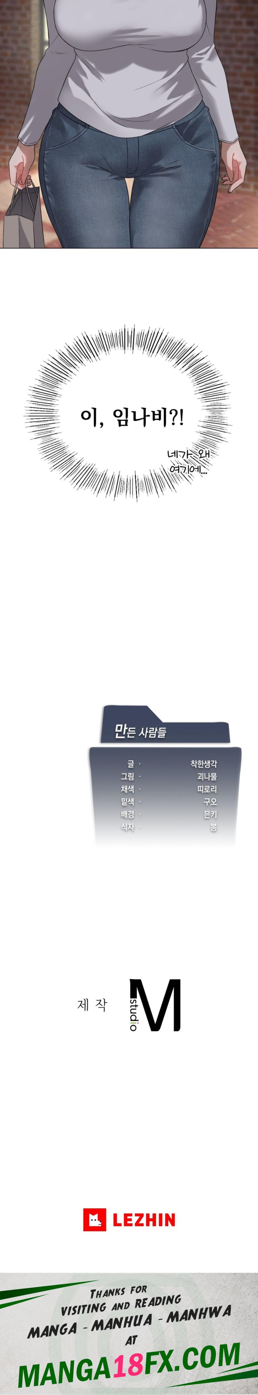 Level Up Until Satisfy Raw - Chapter 26 Page 25